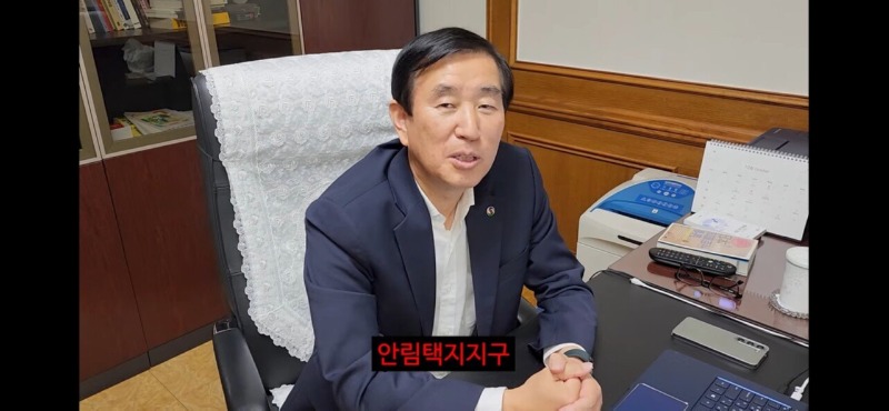 홍보의 보법이 다른 충주시 홍보맨 근황 