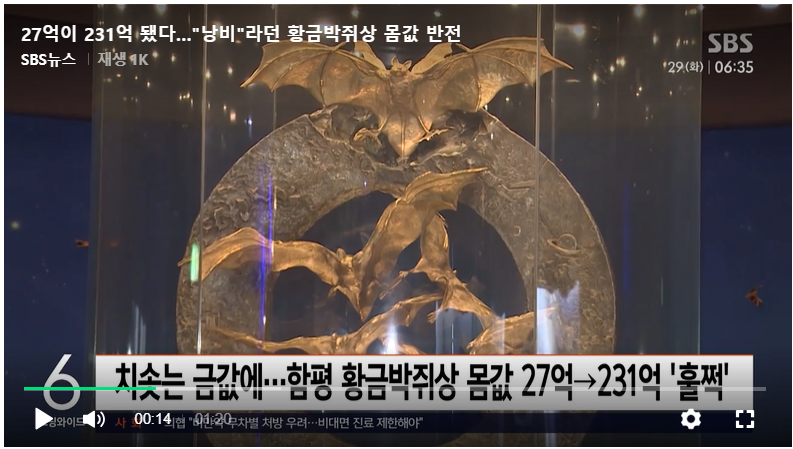 함평의 엔비디아 근황 