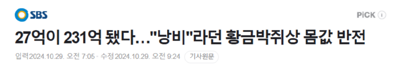 함평의 엔비디아 근황 