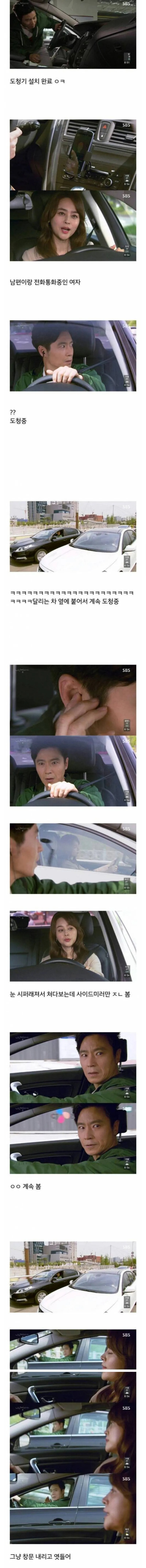 아침드라마 도청 씬