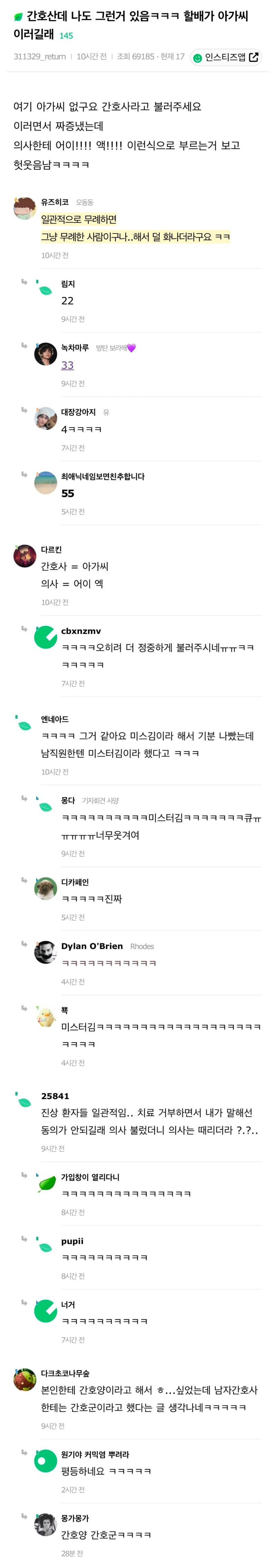 일관성있게 무례한 사람들 