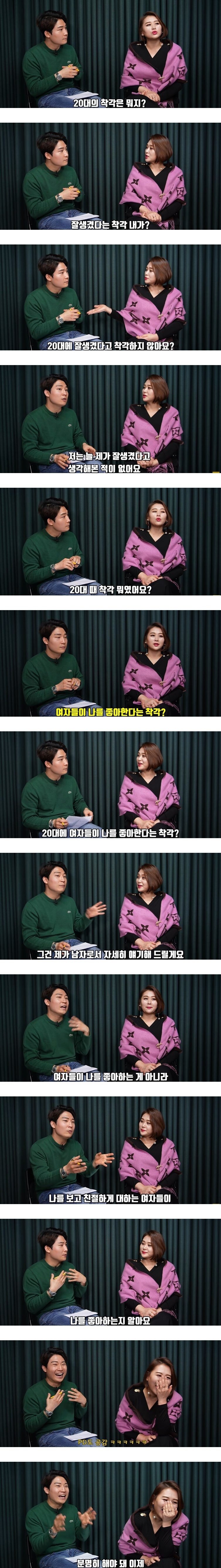 20대 남성들이 자주 하는 착각 