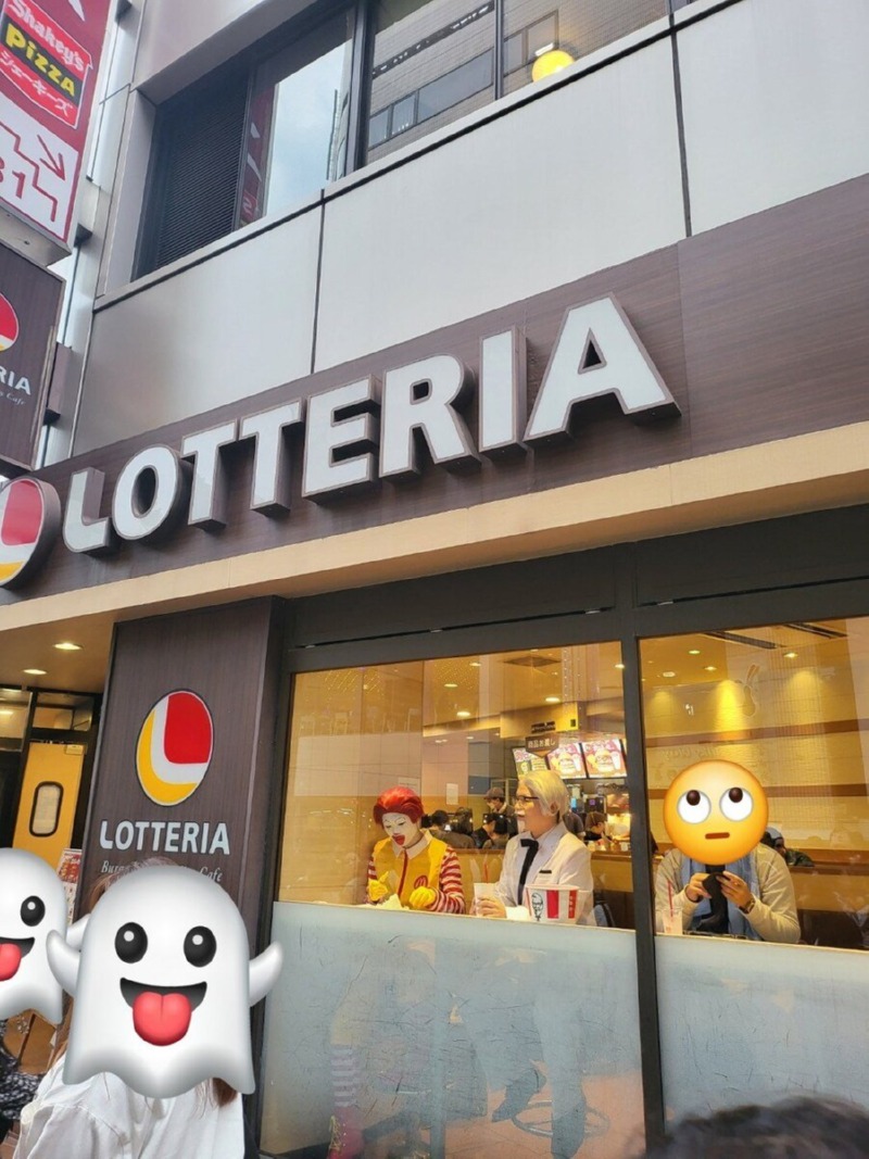 일본에 진출한 롯데리아 근황 