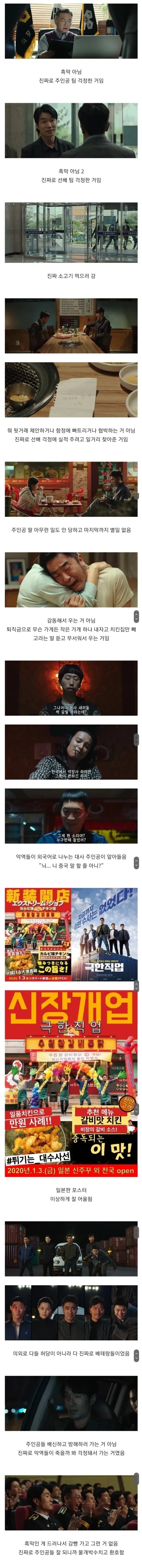클리셰를 떄려 뿌순 영화