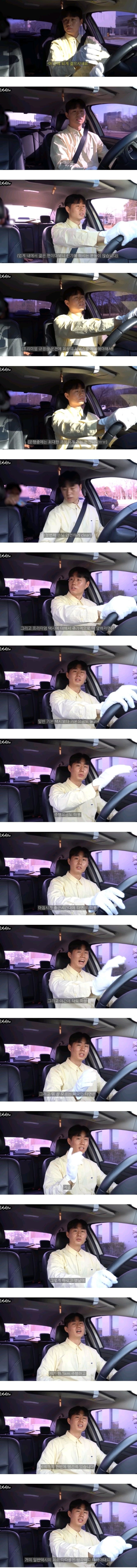 mz택시기사 브이로그.(.fake)
