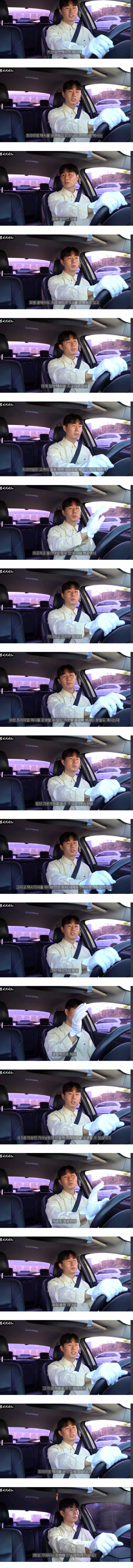 mz택시기사 브이로그.(.fake)