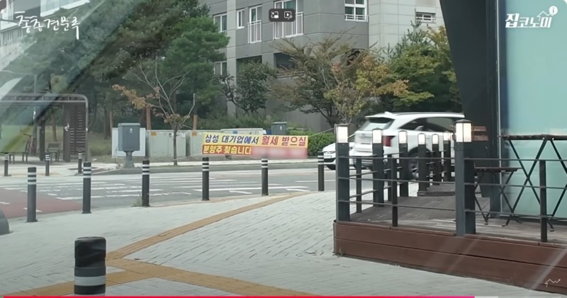 평택 공장 주변에서 월세가 비쌌던 이유. 