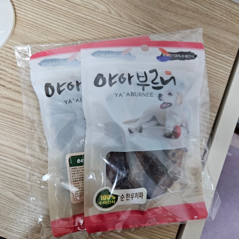 야아부르니 간식 (3).jpg