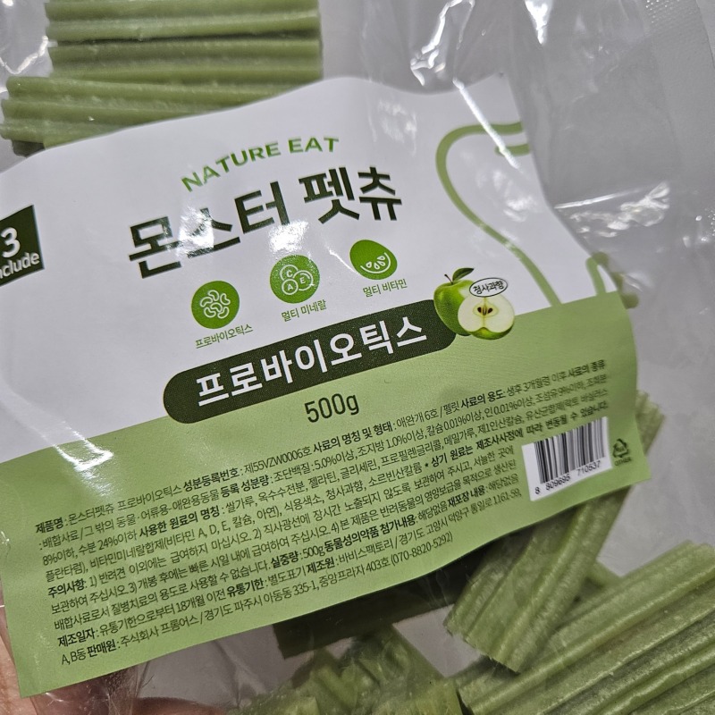 몬스터펫츄 덴탈껌 (2).jpg