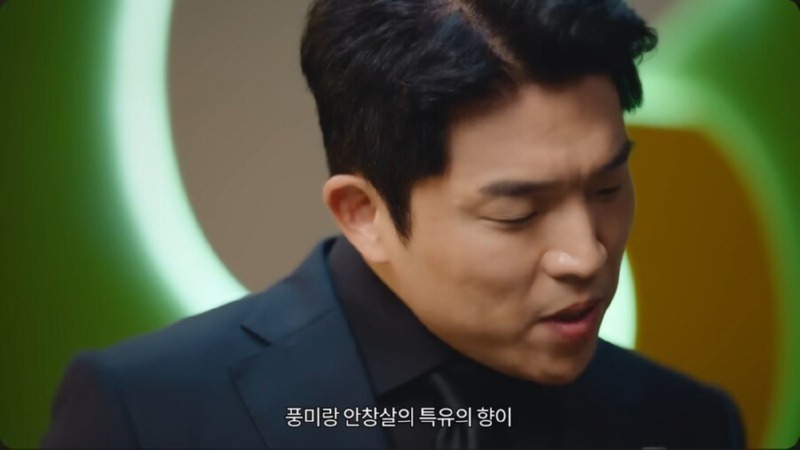 결국 광고를 찍어버린 안성재 쉪 