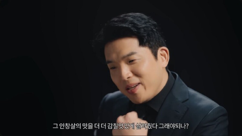 결국 광고를 찍어버린 안성재 쉪 