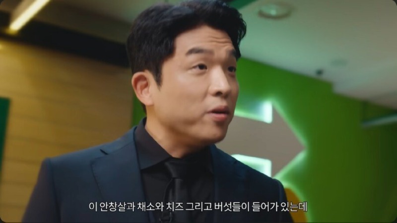 결국 광고를 찍어버린 안성재 쉪 