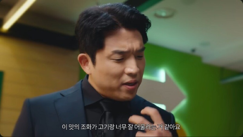 결국 광고를 찍어버린 안성재 쉪 