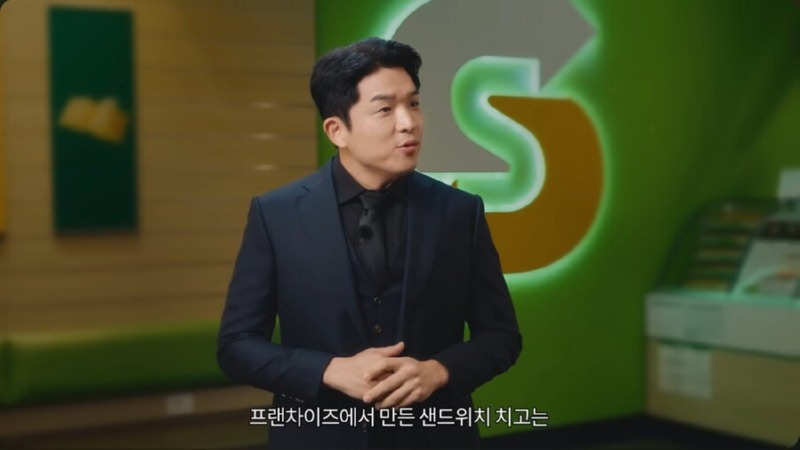 결국 광고를 찍어버린 안성재 쉪 