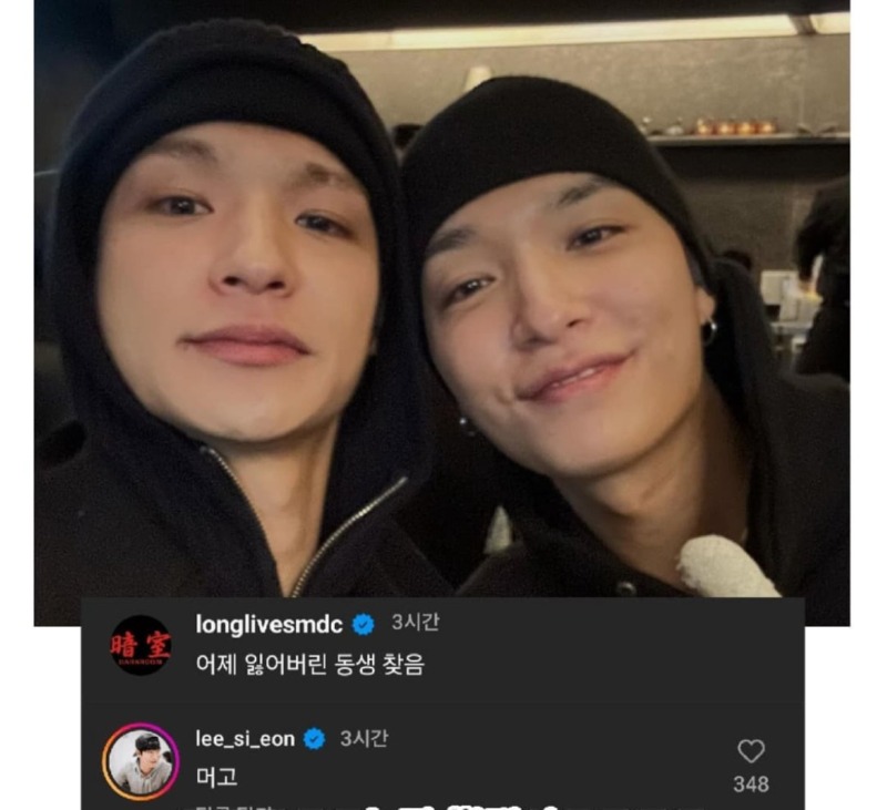 도플갱를 만난 싸이먼디 