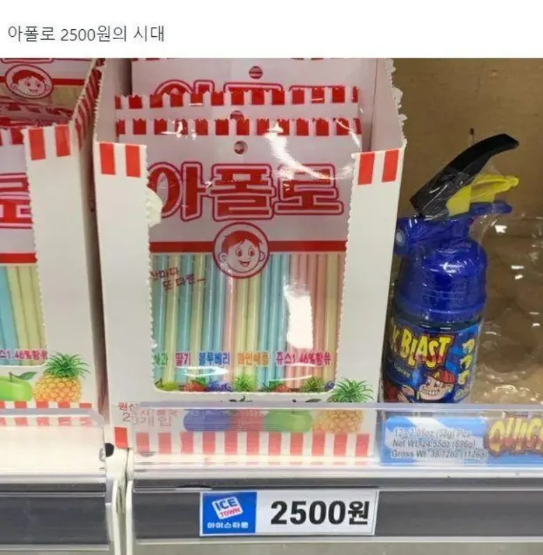 물가 체감...2....