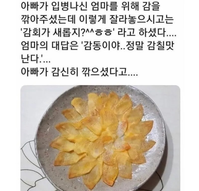 감회가 새롭지??