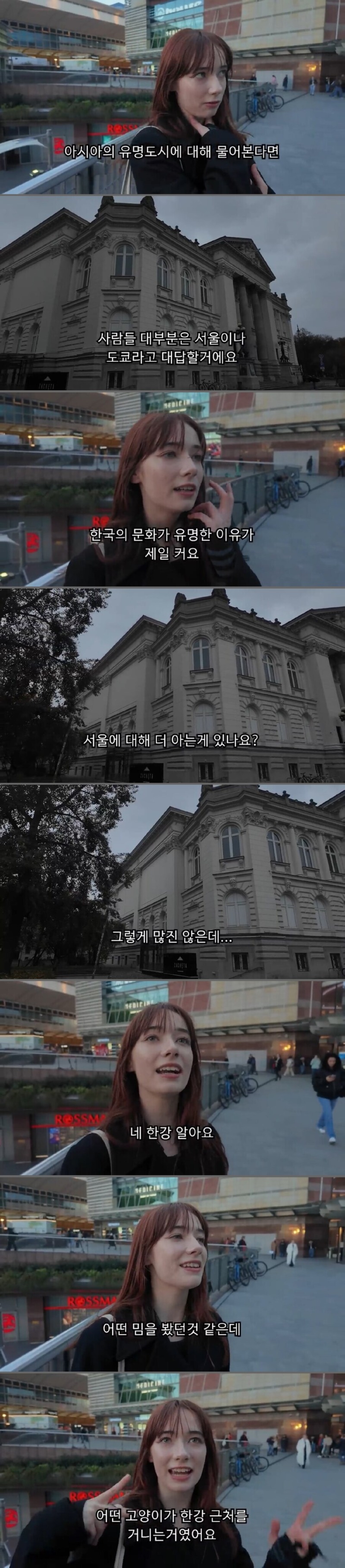 해외에서 한강을 알게 된 이유 