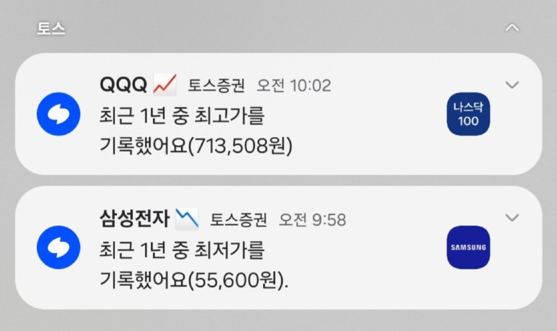 한국 주식과 미국 주식과의 큰 차이 