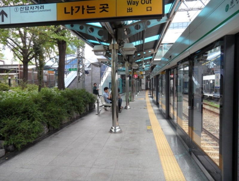 국내 유일 승강장에 공원을 깔아놓은 지하철 역 