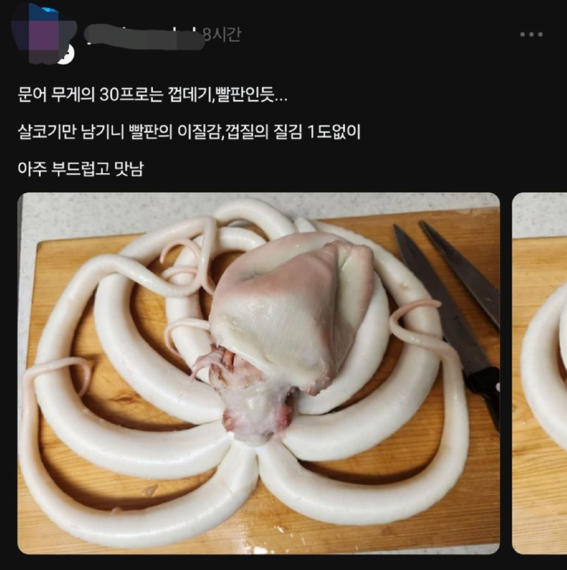 전설의 해산물 세척 3대장 