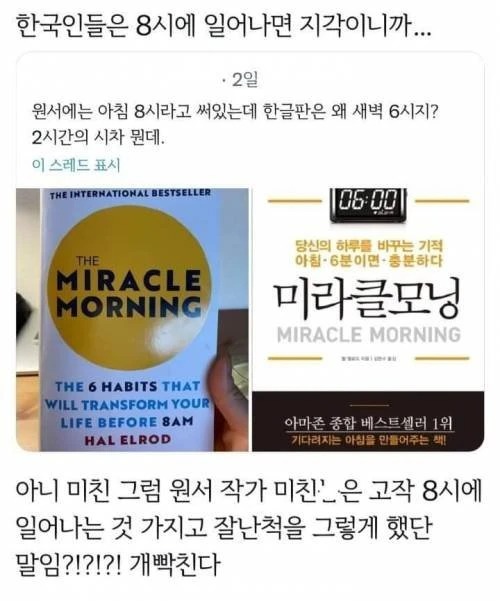 현지화가 완료 된 책