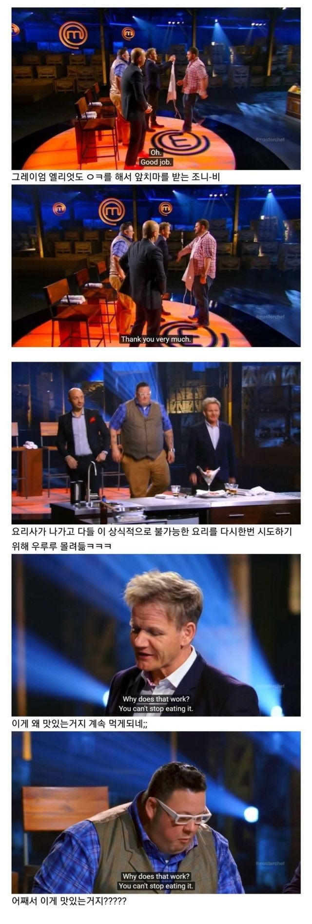 이게 왜 맛있지...? 의문의 꿀맛 조합 