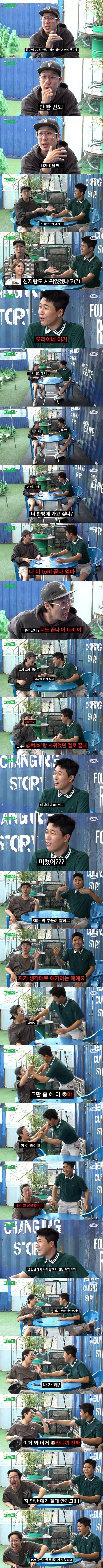 김종민이 욕하는걸 처음 본 PD
