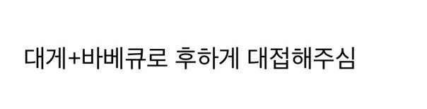 갑자기 유튜버 집에 들어온 떠돌이개가 알고보니 부잣집 도련님