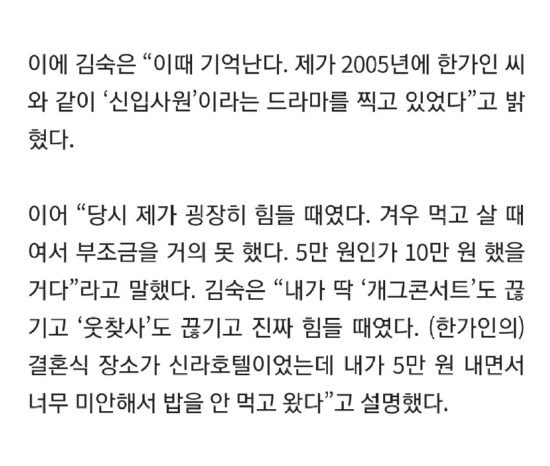 부조금이라는 말이 어렵나? 