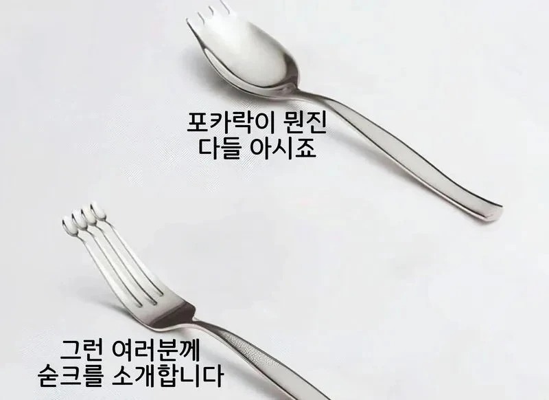 혁명에 혁명에 혁명을 더한 물건 