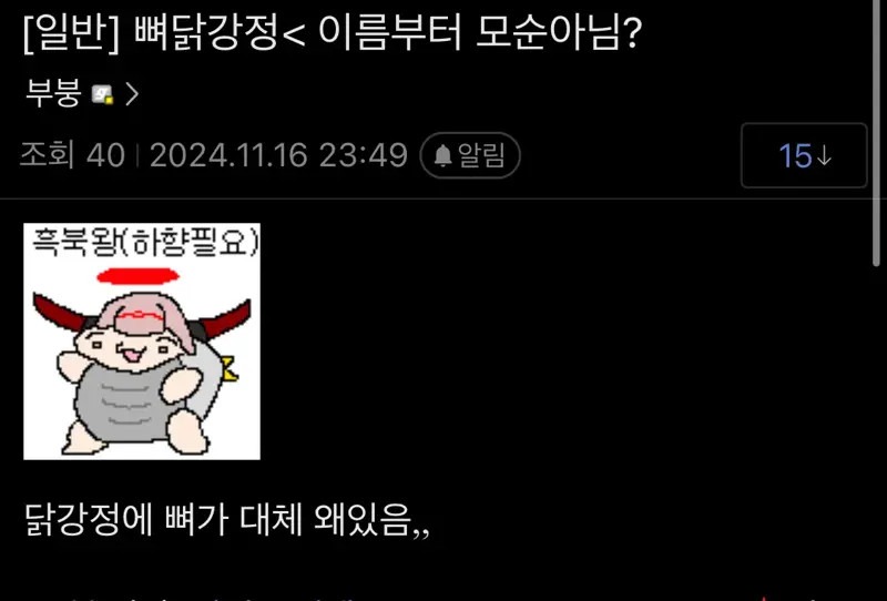 그냥 공감해줘... 