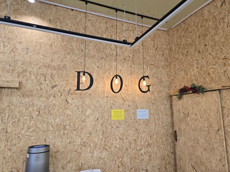 캠핑중dog, 애견캠핑장 최고봉