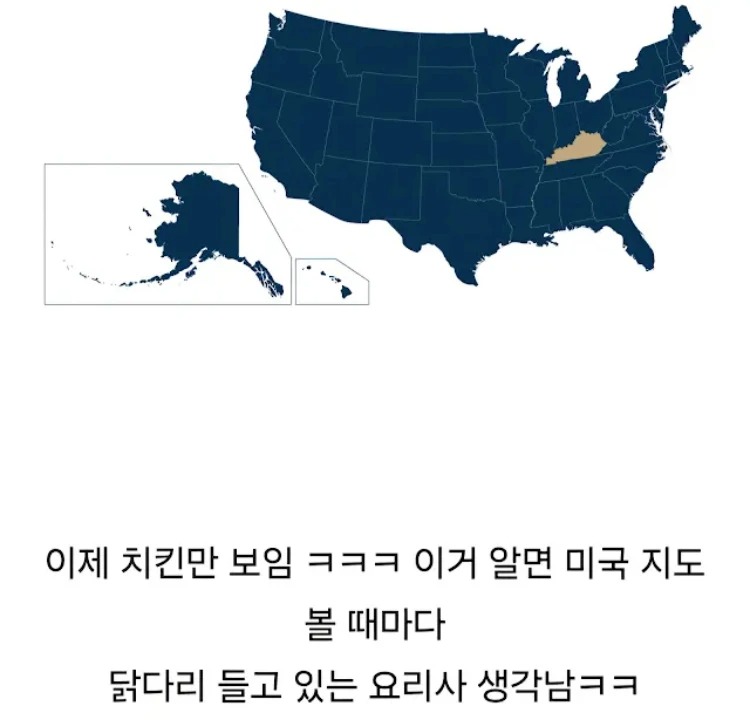 미국 지도에서 캔터키주 찾는 꿀팁