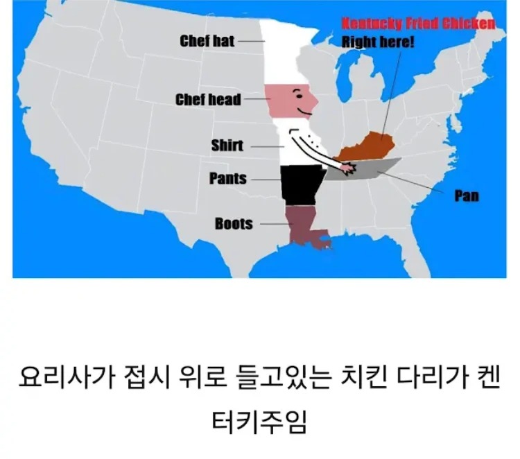 미국 지도에서 캔터키주 찾는 꿀팁