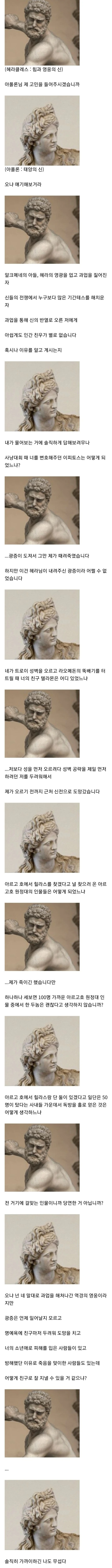 헤라클로스는 친구가 없다