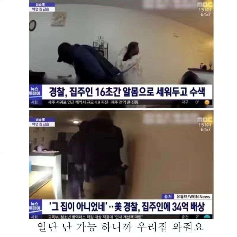 1초당 2억