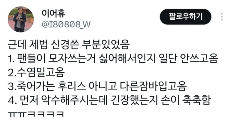 카페에 놀러온 아저씨 배우님 