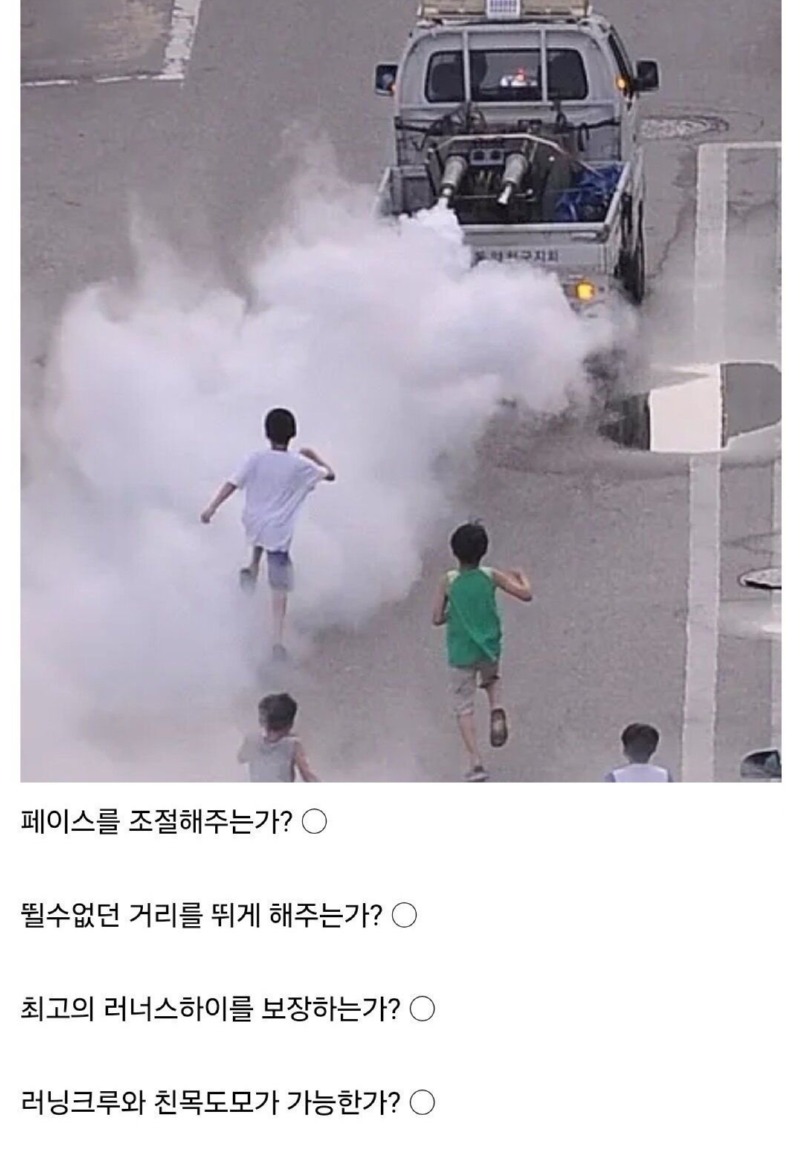 옛날 런닝크루........
