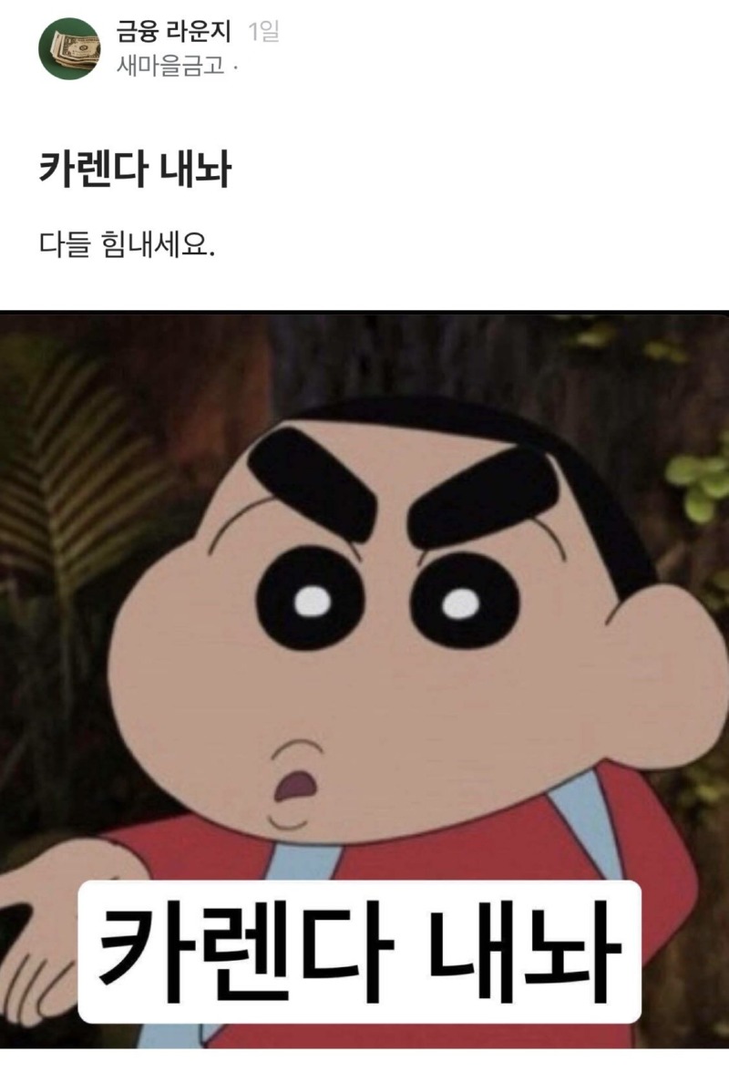 연말 은행직원의 고충 