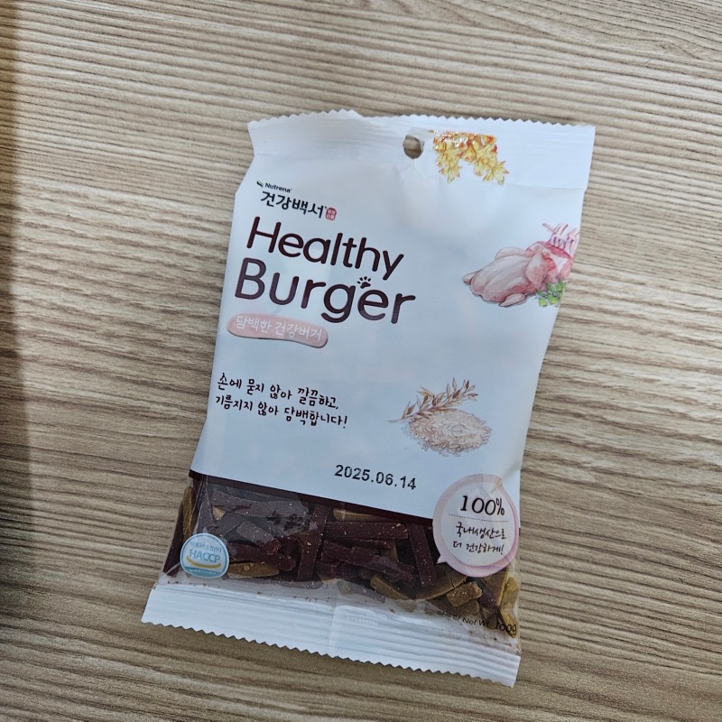 건강버거 (5).jpg