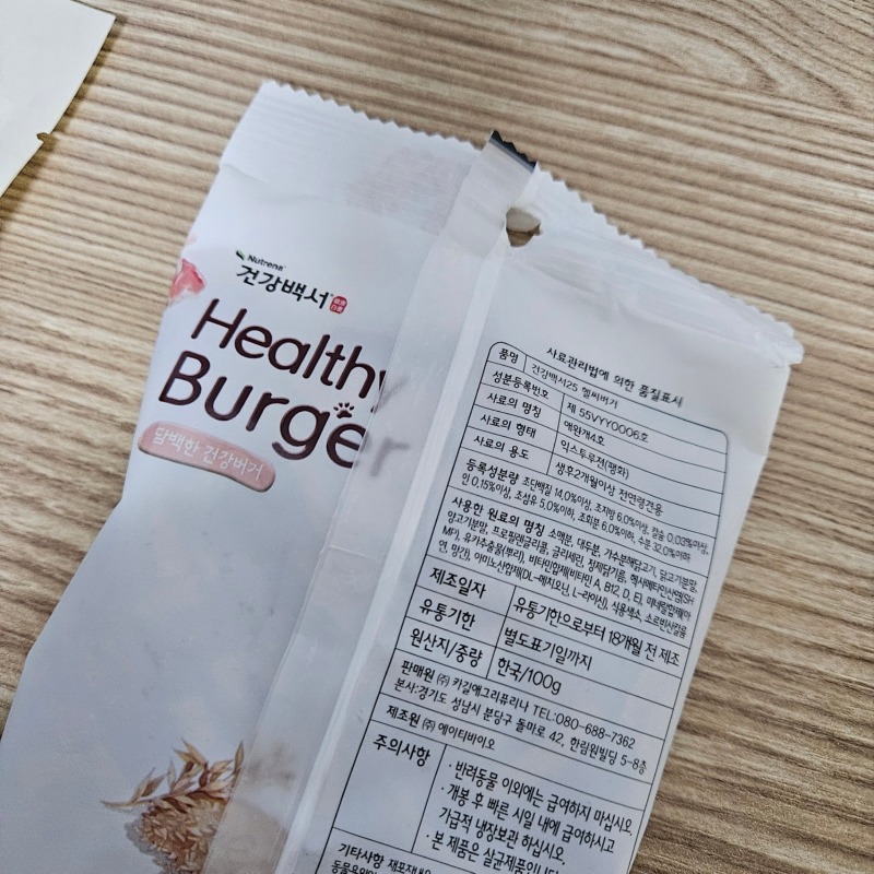 건강버거 (6).jpg