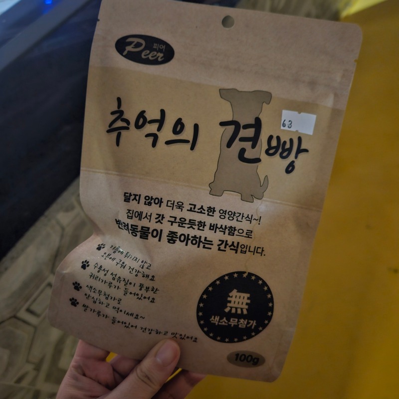 건빵 (3).jpg