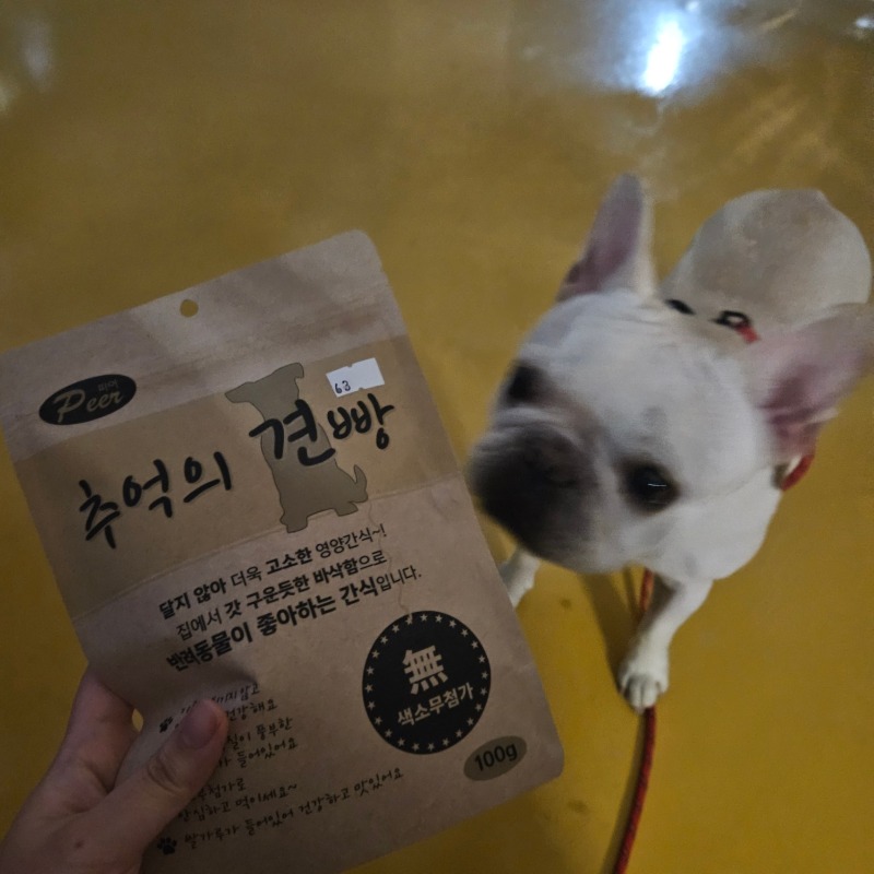 건빵 (1).jpg