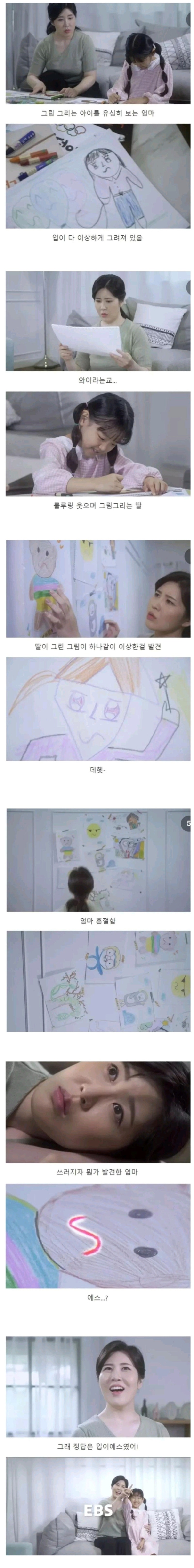 ebs의 홍보 방송