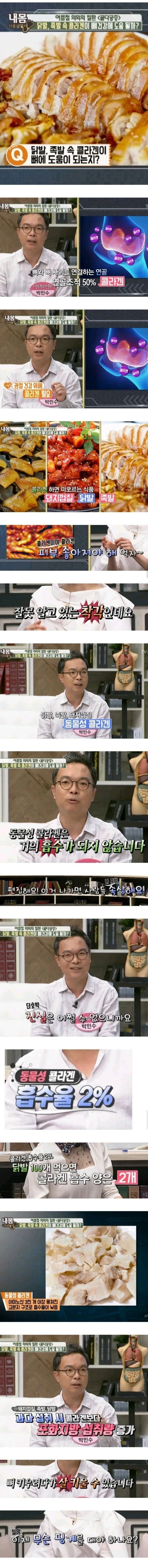 또 핑계를 없애버린 과학계