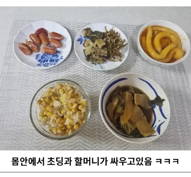 30대 입맛 현주소....