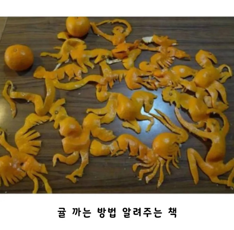 겨울만 되면 잘 팔리는 책