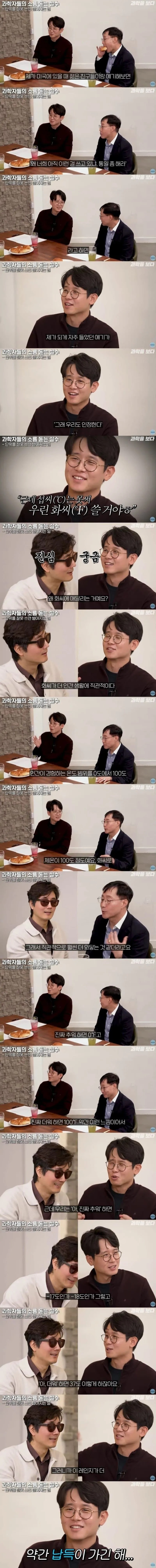 화씨는 포기 못한다는 미국인들