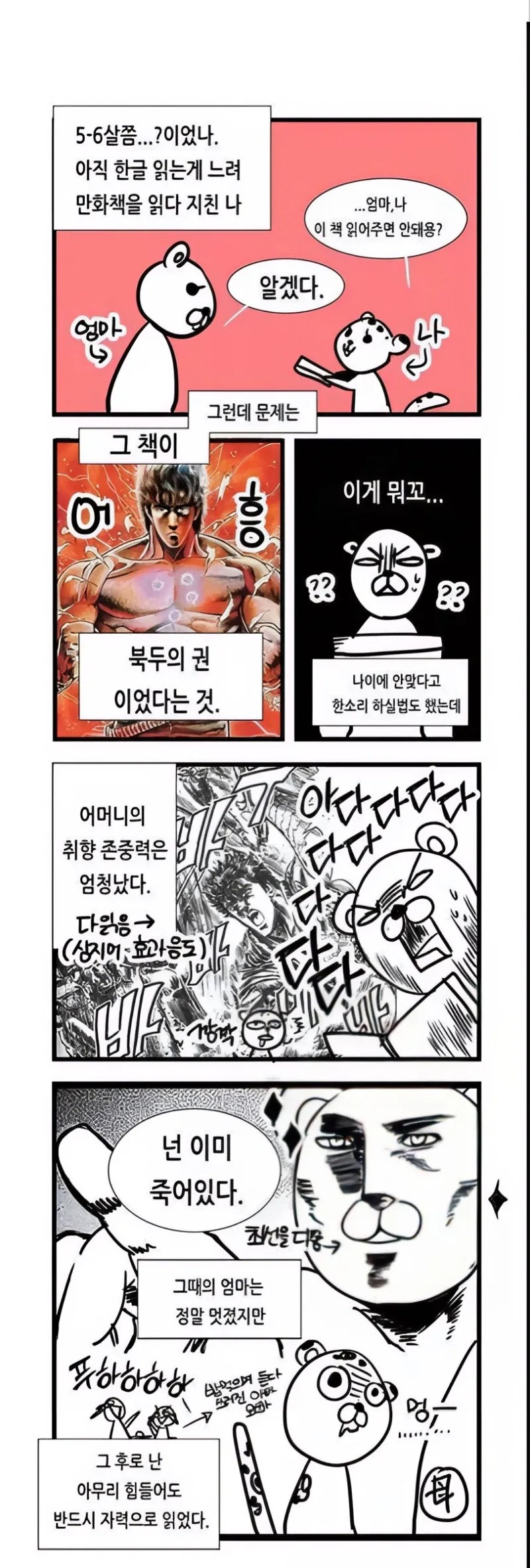 딸에게 책 읽어주는 어머니